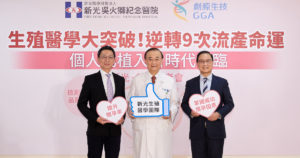 2021生技 - 生技股有哪些